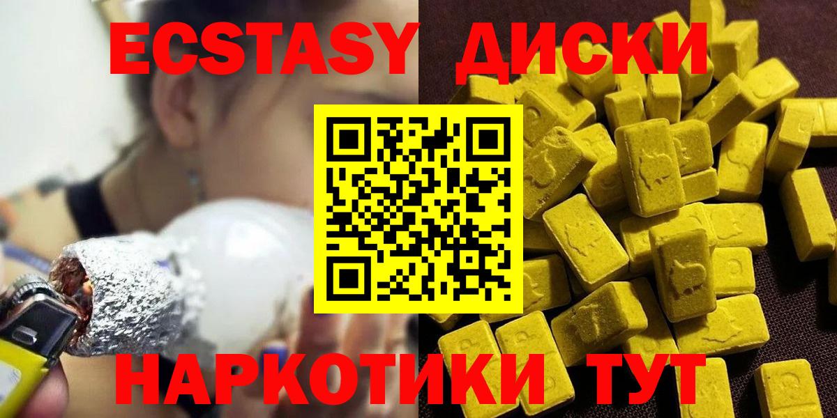 Гашиш  Вход с VPN  LSD-25  Сургут  МЕФ кристаллы 