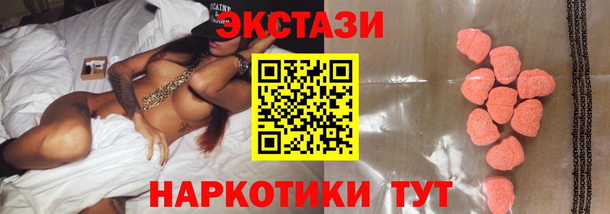 Ecstasy Cube Сургут