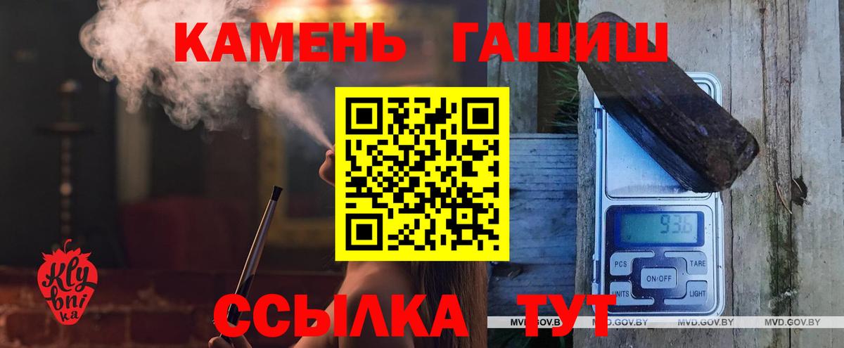 Сургут  Гашиш гашик  Вход с VPN  Гашиш гашик 