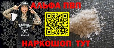 кокаин Наро-Фоминск