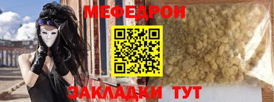 кокаин Наро-Фоминск