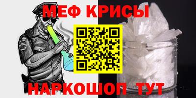 ешки Нальчик