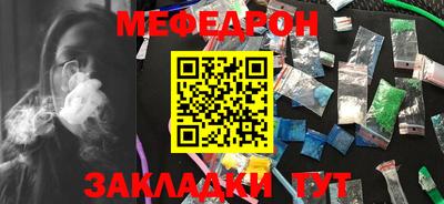 кокаин Наро-Фоминск