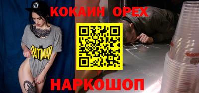 ешки Нальчик
