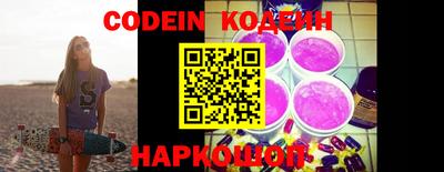 кокаин Наро-Фоминск