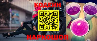кокаин VHQ Новодвинск