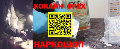 ешки Нальчик