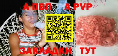 кокаин Наро-Фоминск
