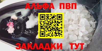 кокаин Наро-Фоминск