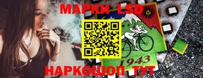 кокаин Наро-Фоминск