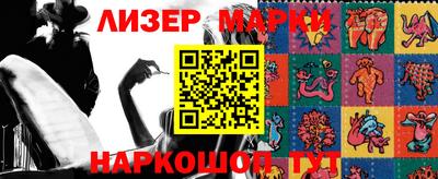 мдма Новозыбков