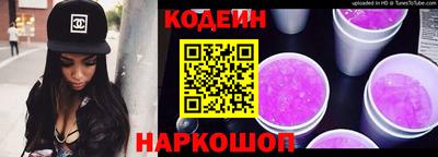 кокаин Наро-Фоминск