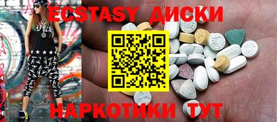 ешки Нальчик