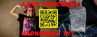 ешки Нальчик
