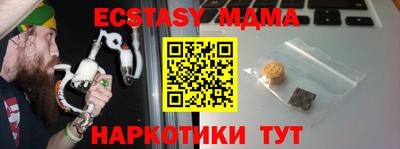 мяу мяу мука Нарткала