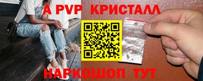 кокаин Наро-Фоминск