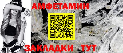 кокаин Наро-Фоминск