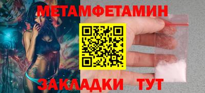 кокаин Наро-Фоминск