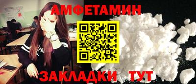 кокаин Наро-Фоминск