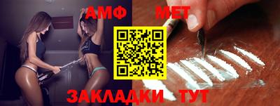 кокаин Наро-Фоминск