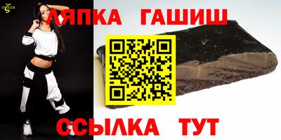 ешки Нальчик