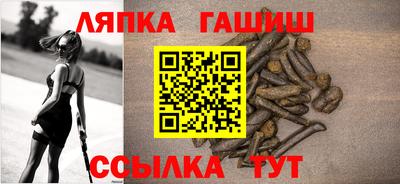 ешки Нальчик
