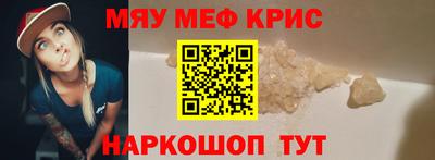 мяу мяу мука Нарткала