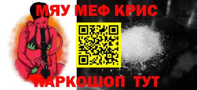 мяу мяу мука Нарткала