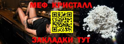 кокаин Наро-Фоминск