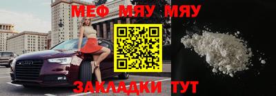 кокаин Наро-Фоминск
