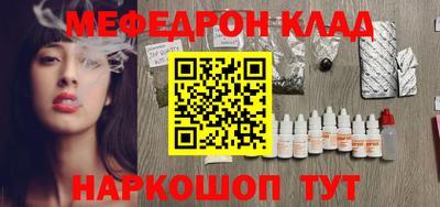 твердый Новокубанск
