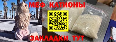 ешки Нальчик