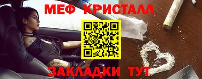 кокаин Наро-Фоминск