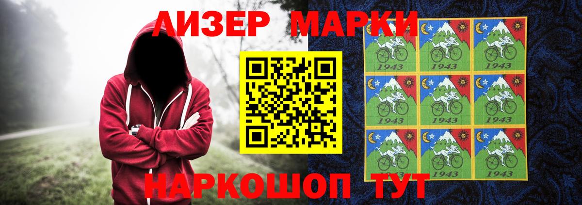 ЛСД экстази кислота  Лсд 25 экстази кислота  Лсд 25 экстази  Вход с VPN  Сургут 
