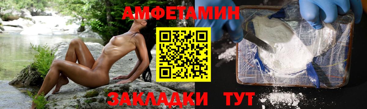 Первитин мет  Вход с VPN  Сургут  Первитин мет 