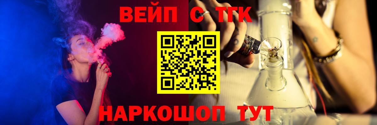 ТГК Wax Сургут