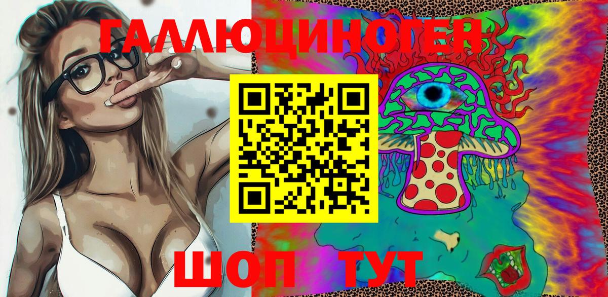 Галлюциногенные грибы мицелий  Вход с VPN  дарнет шоп  Сургут 