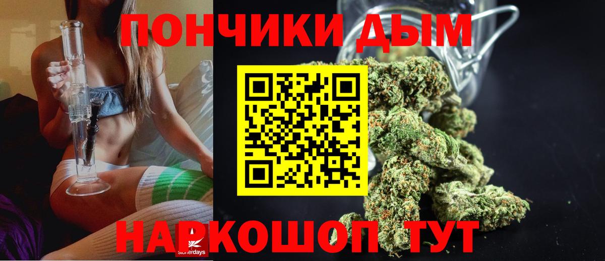 Бошки марихуана Amnesia  Вход с VPN  Шишки марихуана Bruce Banner  Сургут 